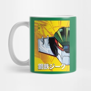 Super Classic Mechas 02 Steel Jeeg 3 Mug